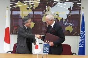 国際移住機関特権免除協定の署名