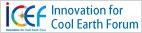 Innovation for Cool Earth Forum